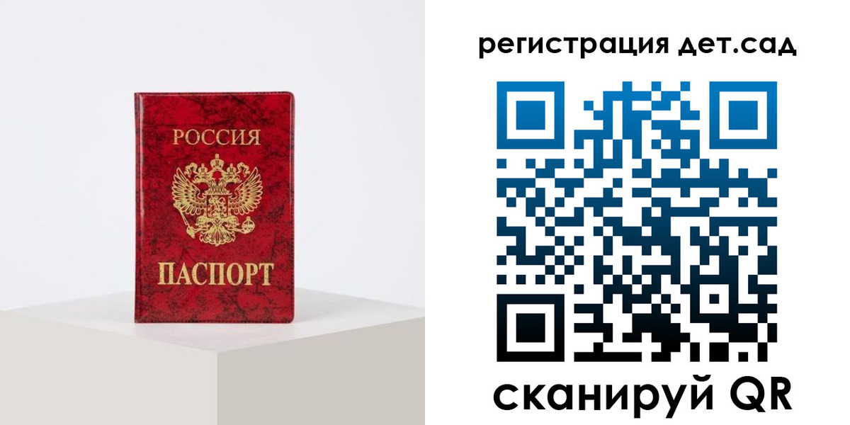 временная регистрация купить в Мантурово
