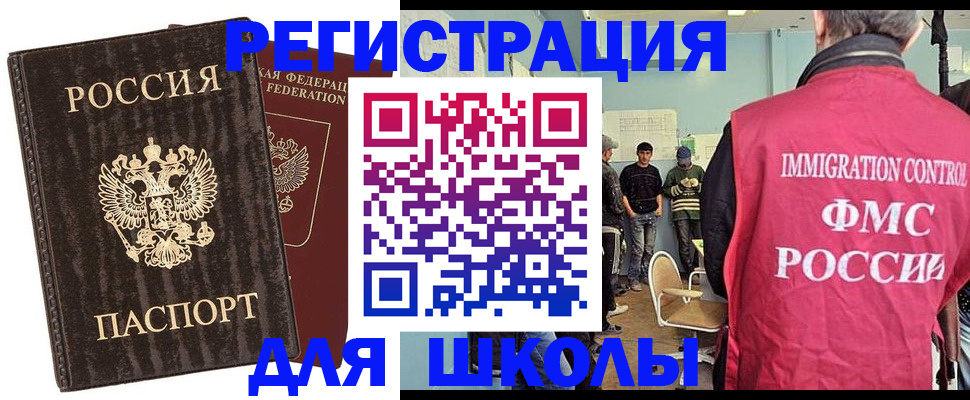 временная регистрация гарантия в Мантурово